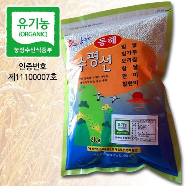 강원더몰,유기농 밀쌀 [2kg]
