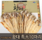 썸네일(스크롤)