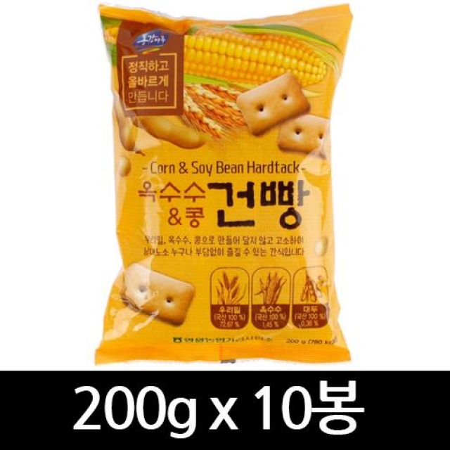 강원더몰,[우리밀]옥수수콩건빵 [2kg(200 x 10봉)]