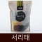 썸네일(스크롤)