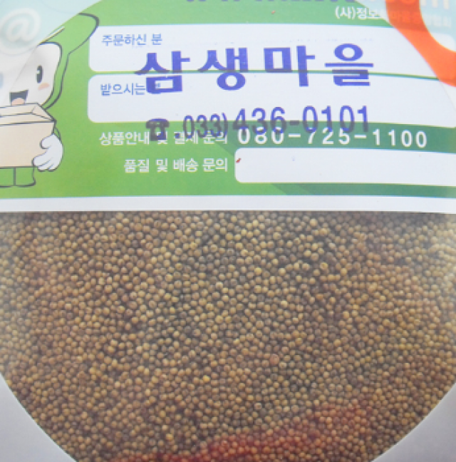 강원더몰,삼생마을 차조쌀 [2kg]
