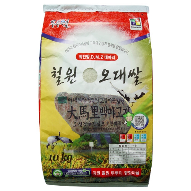 강원더몰,철원 오대쌀(2020년산) [10kg]