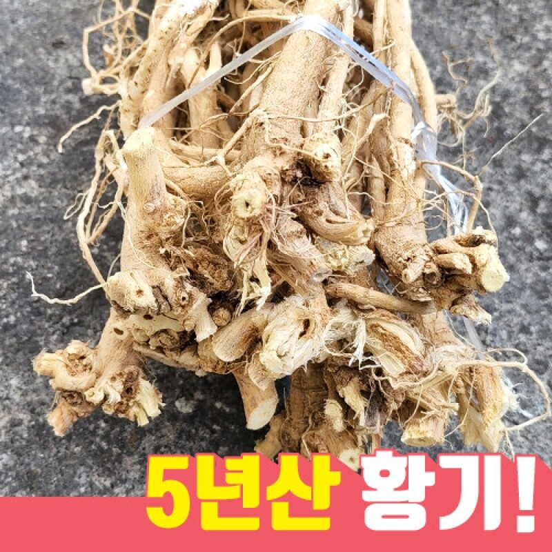 강원더몰,영월 삼굿마을 5년산 황기 [500g]