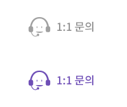 1:1문의